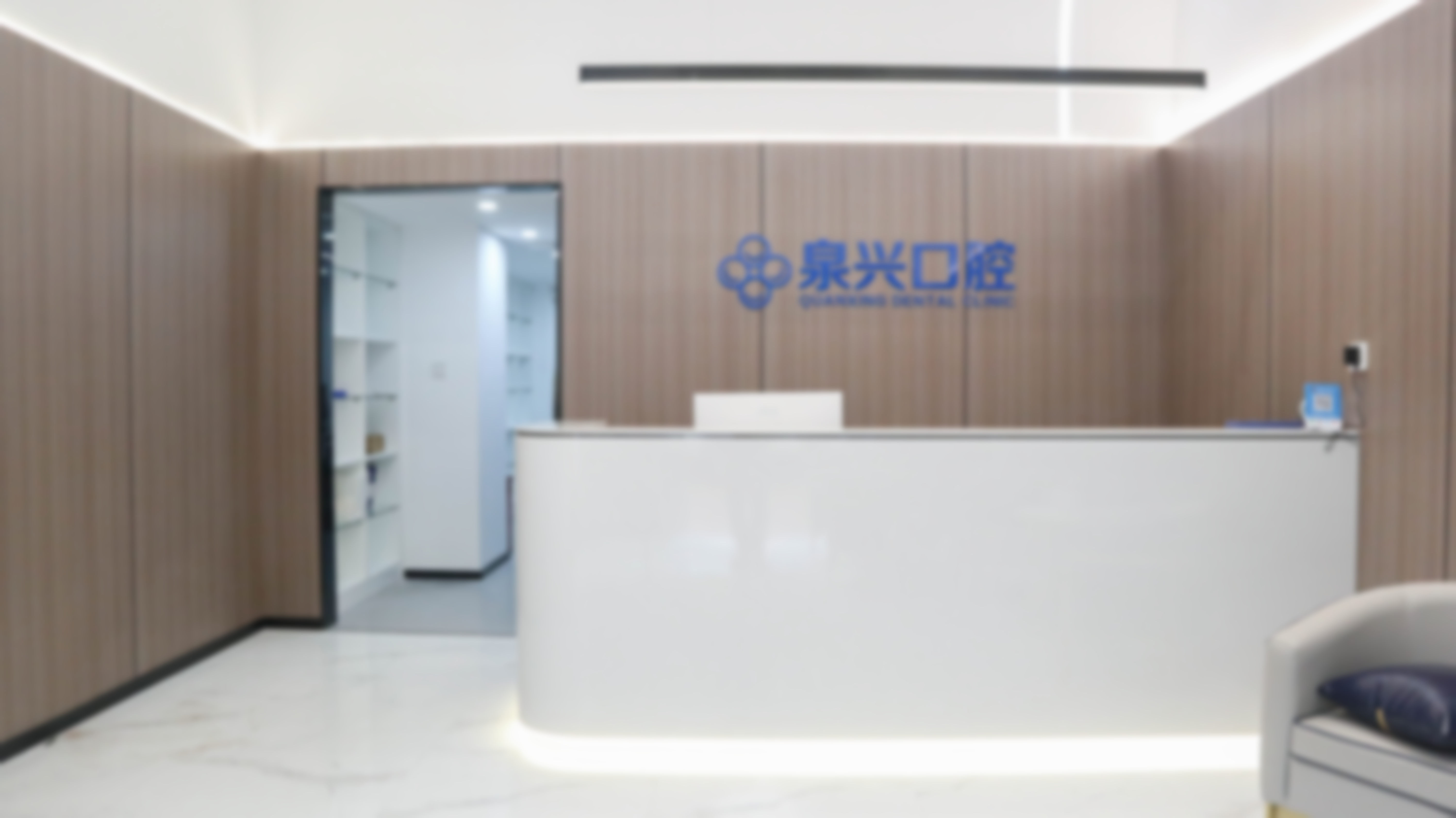 泉州泉兴口腔门诊部（丰泽店）根管治疗后磨牙+价格5871元起，恢复咀嚼力更耐用